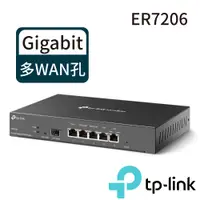 在飛比找蝦皮商城優惠-TP-Link ER7206 SafeStream Giga