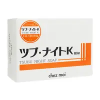 在飛比找蝦皮商城優惠-日本chez moi 去脂肪粒洗顏皂(80g)【小三美日】T