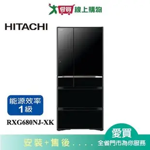 HITACHI日立676L六門琉璃變頻冰箱RXG680NJ-XK含配送+安裝(預購)