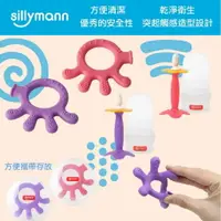 在飛比找樂天市場購物網優惠-韓國 sillymann 100%鉑金矽膠固齒器 章魚 花形