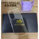 [台灣現貨] OPPO Reno8Z 手機殼 OPPO RENO 8Z 氣墊空壓殼 OPPO Reno 8Z保護套