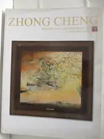 【書寶二手書T8／收藏_DTT】ZHONGCHENG_MODERN AND CONTEMPORARY ART_2017/6/11