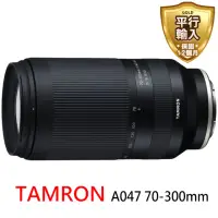 在飛比找momo購物網優惠-【Tamron】70-300mm-A047變焦鏡*(平行輸入