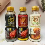 ［開麥啦。］日本 KIKKOMAN 龜甲萬 超燒肉用醬 超燒肉-甘口/超燒肉-中辣/超薑燒豬肉/超蔬果泥調味醬 多款供選