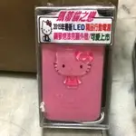 HELLO KITTY 限定行動電源