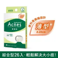 在飛比找momo購物網優惠-【曼秀雷敦】Acnes痘痘貼 綜合型 1盒(26入裝/盒)