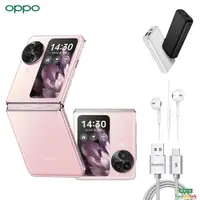 在飛比找PChome24h購物優惠-OPPO Find N3 Flip-柔粉(12G/256G)