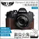 數位小兔【TP Olympus E-M10 Mark IV 一般真皮底座 可可棕】皮套 Mark4 TP皮套 EM10 M4 相機套 底座 皮革 多色