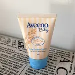 全新商品/AVEENO 艾惟諾 嬰兒燕麥保濕乳30G/ 天然保濕乳