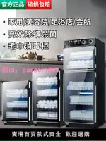 消毒柜商用毛巾美容院毛巾消毒柜小型紫外線家用理發店衣物專用