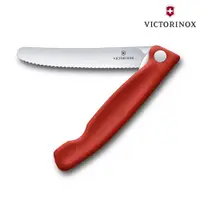 在飛比找蝦皮商城優惠-VICTORINOX 摺摺疊番茄刀6.7831.FB 紅色 