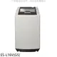 聲寶【ES-L16V(G5)】16公斤洗衣機(含標準安裝)(7-11商品卡500元) 歡迎議價