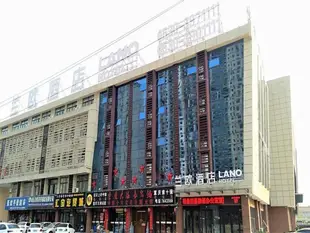 Lano Hotel Shandong Heze Dongming County Bus Station