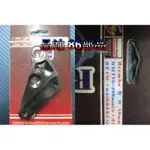 晶站 86部品 BREMBO 對四40MM RACING-260MM(加大碟) CNC 卡鉗座(座應原廠前叉) 對四卡座