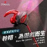 【鯊魚鰭/弧形】聆翔 電競有線耳機 HiFi監聽級 重低音 立體聲 高解析 兩動鐵 遊戲 運動 耳機 入耳 耳掛