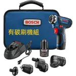 【特價商品】德國🇩🇪 BOSCH 博世 12V電鑽/起子多功能機組 魔鬼機 小精靈機