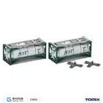TOMIX 3127 貨櫃 私有ISO 20FT 油槽櫃(日本石油輸送 綠 2入)