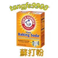 在飛比找蝦皮購物優惠-🇮🇩印尼👍蘇打粉-454g=Pure Baking Soda