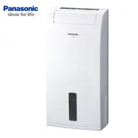 在飛比找鮮拾優惠-【Panasonic 國際牌】6公升 1級能效 專用型除濕機