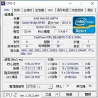 在飛比找Yahoo!奇摩拍賣優惠-【含稅】Intel Xeon E5-2687W 3.1G 2