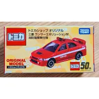 在飛比找蝦皮購物優惠-（下訂前請先詢問）Mitsubishi EVO 4 GSR 