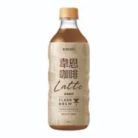 在飛比找蝦皮商城優惠-《黑松》韋恩閃萃拿鐵咖啡500ml (24入/箱)