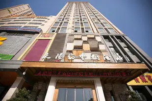 西安永陽坊藝術酒店Xian Yong Yang Fang Art Hotel