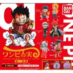 日本正版 全6種 海賊王 航海王 惡魔果實 人物公仔  扭蛋 轉蛋 萬代 BANDAI