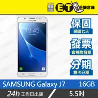 在飛比找蝦皮購物優惠-ET手機倉庫【9成新 SAMSUNG Galaxy J7 2