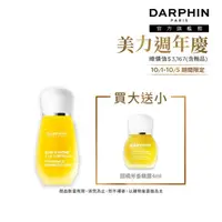 在飛比找momo購物網優惠-【DARPHIN 朵法】甘菊精露舒緩亮澤組(甘菊芳香精露15