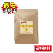 Chamomile Herbal Blend Tea 100 Tea Bags Organic Caffeine Free Large Volume