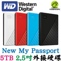 在飛比找蝦皮商城優惠-WD 威騰 My Passport 5T 5TB 2.5吋行
