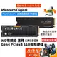 WD威騰 黑標 SN850X NVME/Gen4/PCIex4/M.2/SSD固態硬碟/原價屋【活動贈】