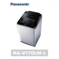 在飛比找蝦皮購物優惠-【Panasonic 國際牌】17公斤 雙科技溫水ECO變頻