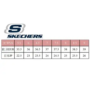 SKECHERS 女 運動系列 SKECH-AIR EXTREME 2.0  149645PLUM 現貨