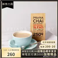 在飛比找露天拍賣優惠-【現貨可開票】新品澳洲PRANA CHAI TEA LATT