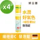 德國 好立善 維他命C發泡錠 四入組 20錠x4