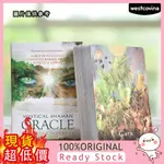 [寵兒母嬰] 運勢普及工作預測MYSTICAL SHAMAN ORACLE CARDS 神祕薩滿神諭卡  64張