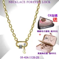 在飛比找momo購物網優惠-【CHARRIOL 夏利豪】Necklace項鍊系列 For