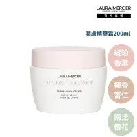 在飛比找momo購物網優惠-【LAURA MERCIER 蘿拉蜜思】潤膚精華霜200ml