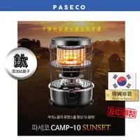 在飛比找PChome24h購物優惠-韓國 PASECO 煤油暖爐/露營暖爐 CAMP-10(正韓