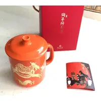 在飛比找蝦皮購物優惠-臺華窯 台華窯 狗來富 九九如意 吉祥如意 富足平安 八方旺