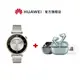 【HUAWEI華為-官方旗艦館】Watch GT4 41mm-皓月銀+FreeBuds Pro 3(送 華為摺疊後背包)