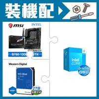 在飛比找AUTOBUY購物中心優惠-☆裝機配★ i3-14100+微星 PRO B760-P W