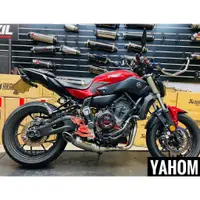 在飛比找蝦皮購物優惠-AKRAPOVIC 正蠍 MT07 XSR700 雙孔鈦蠍 