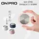 ONPRO MA-SPN5 真無線藍牙5.0小夜燈喇叭