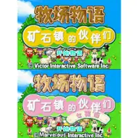 在飛比找蝦皮購物優惠-GBA Game Boy Advance 牧場物語 礦石鎮的