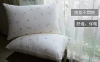 在飛比找Yahoo!奇摩拍賣優惠-LILY MALIANE 莉莉瑪蓮 舒眠透氣纖維四孔枕 (1