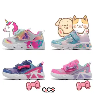 Skechers 童鞋 燈鞋 S Light 小朋友 0-4歲 可愛 狗狗 貓貓 蝴蝶結 獨角獸 兒童 任選【ACS】