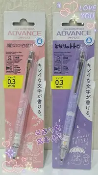 在飛比找Yahoo!奇摩拍賣優惠-💙采庭日貨💙J755 日本製 三菱鉛筆 KURU TOGA 